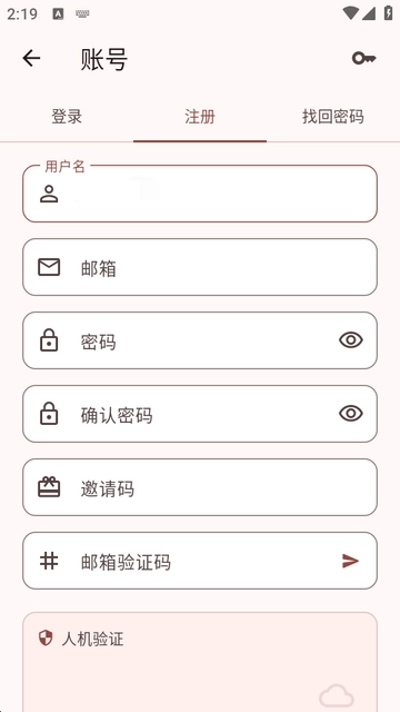 轻书架