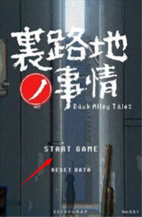 小巷子的秘密事件