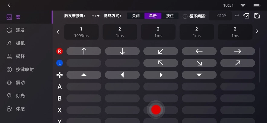 gamemacro2