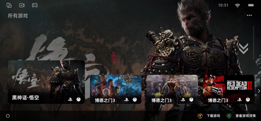 gamemacro3