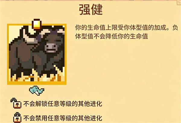 万物皆可蟹手机版