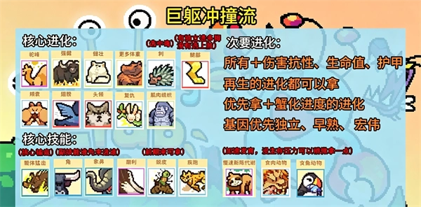 万物皆可蟹手机版
