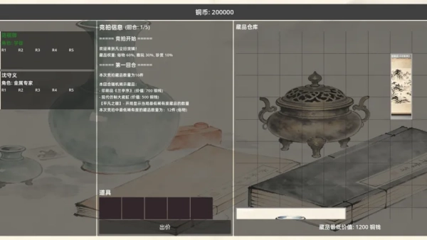 万象藏心1