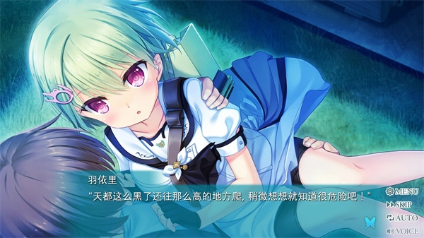 summerpockets2
