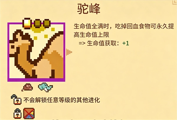 万物皆可蟹手机版