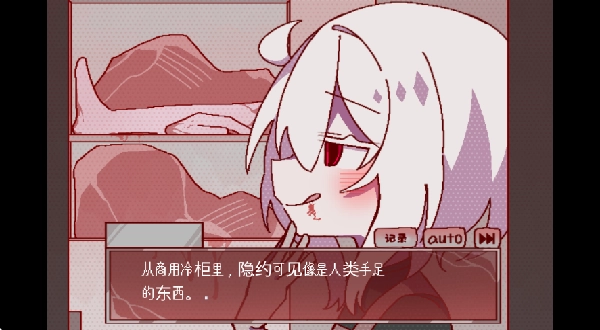 29屋的捕食者