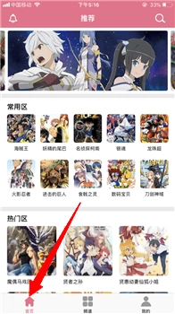 啵乐漫画官方正版下载