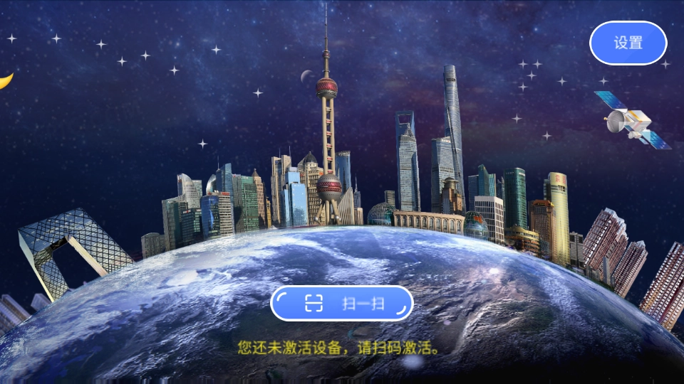 魔幻星球版本大全