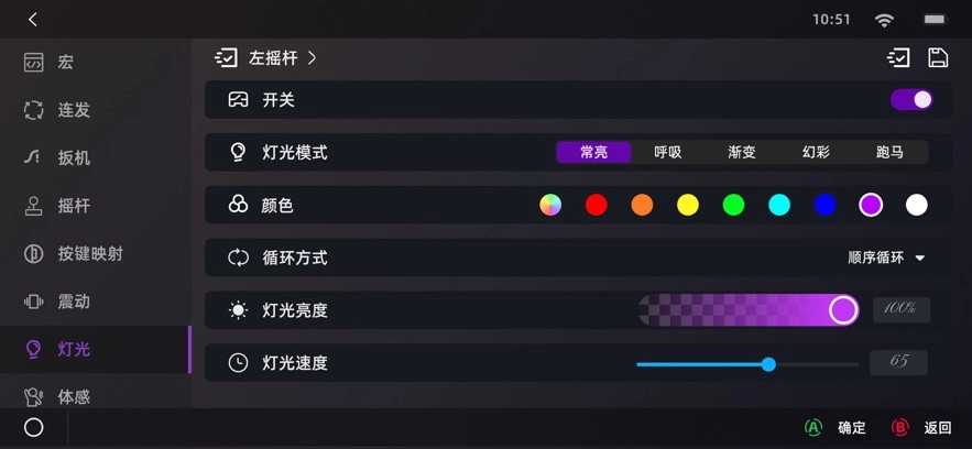 gamemacro1