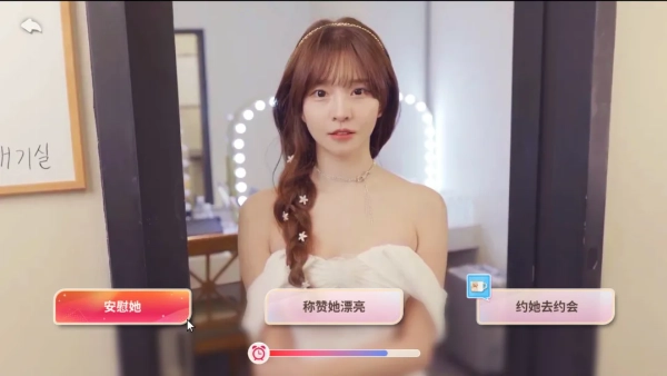 阿西美女室友竟然21