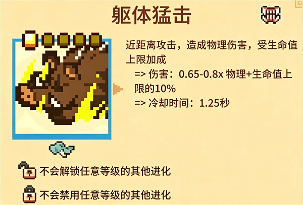 万物皆可蟹手机版