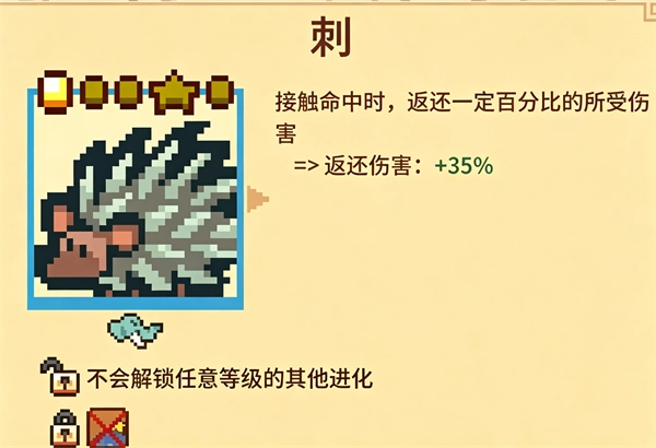 万物皆可蟹手机版
