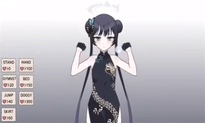 碧蓝档案汉化版2
