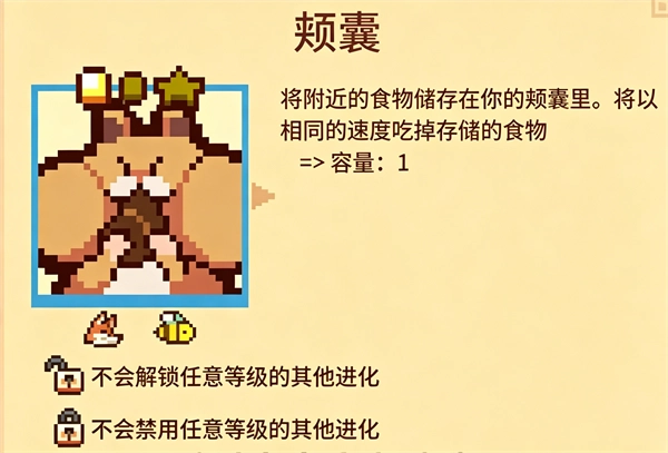 万物皆可蟹手机版