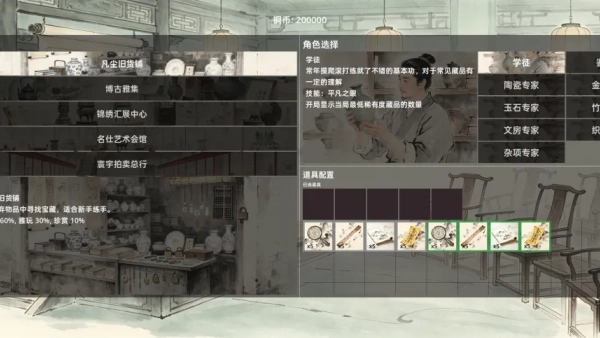 万象藏心4