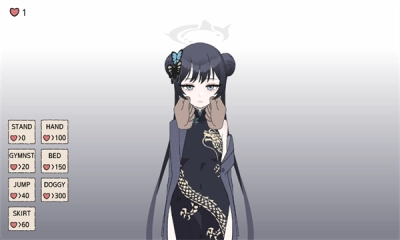 碧蓝档案汉化版3