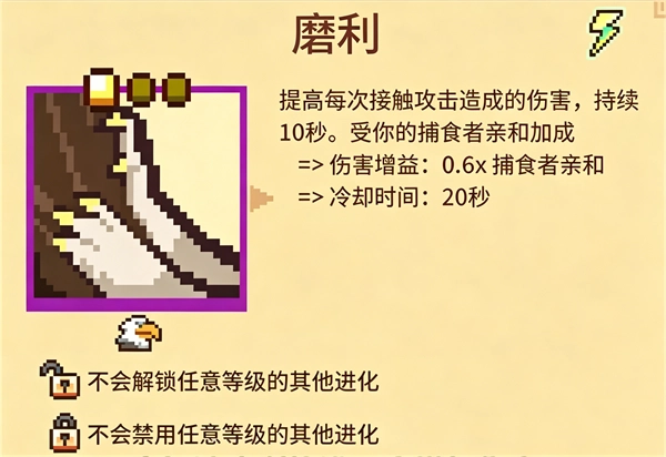 万物皆可蟹手机版