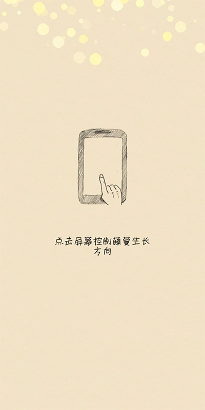 你是我的阳光