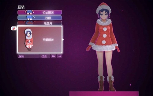 虚拟女友米塔