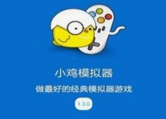 小鸡模拟器永久免费版