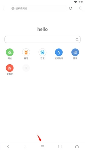 米侠浏览器官方最新版
