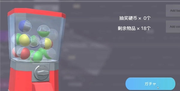 催眠app2