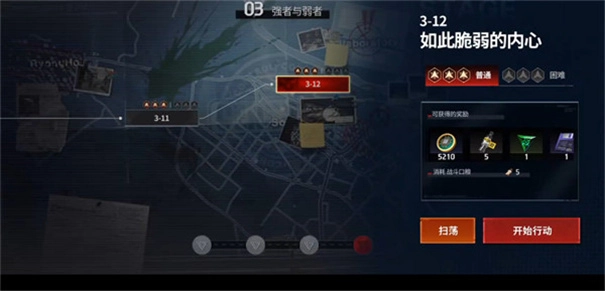 零始之门汉化版