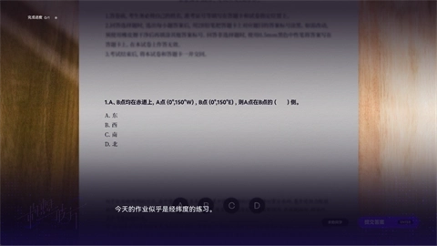 构想彼方正式版