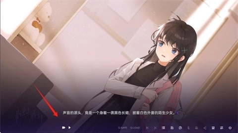 构想彼方正式版