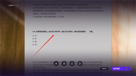 构想彼方正式版