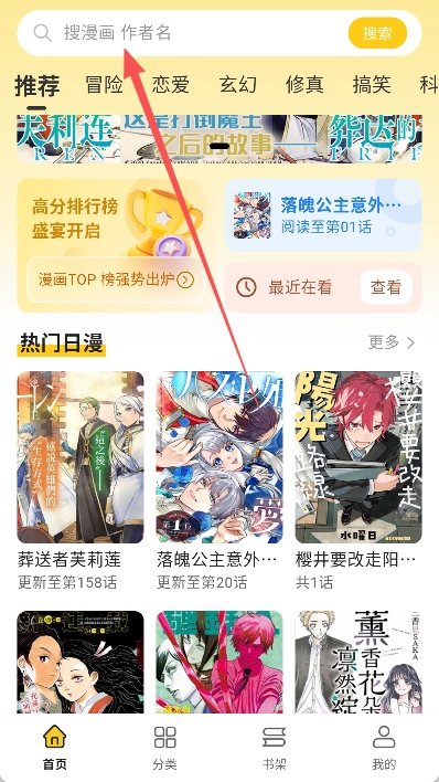 栗子漫画正版