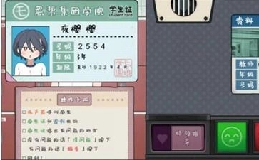路人娘电车手游安卓版下载 路人娘电车手游安卓版下载