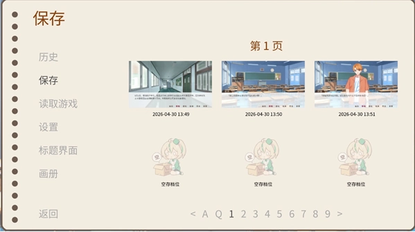 回忆画册最新版