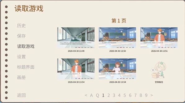 回忆画册最新版