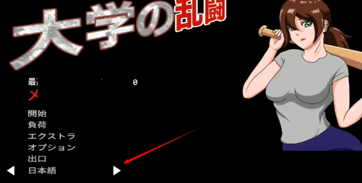 CollegeBrawl像素手机版 CollegeBrawl像素手机版