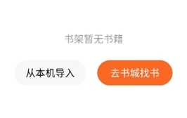番茄免费小说手表版通用版app下载-番茄免费小说手表版最新版软件下载