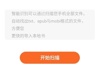 番茄免费小说手表版通用版app下载-番茄免费小说手表版最新版软件下载