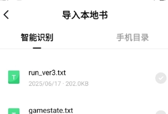 番茄免费小说手表版通用版app下载-番茄免费小说手表版最新版软件下载