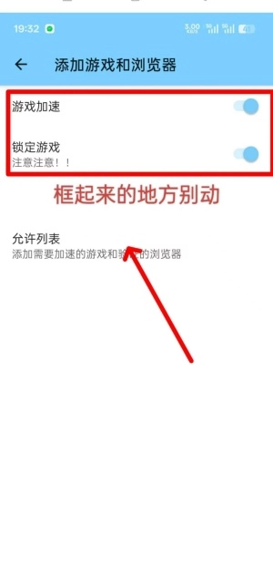 花生端口公益直装版app下载-花生端口免费版安卓版软件下载