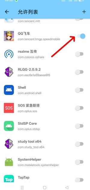 花生端口公益直装版app下载-花生端口免费版安卓版软件下载