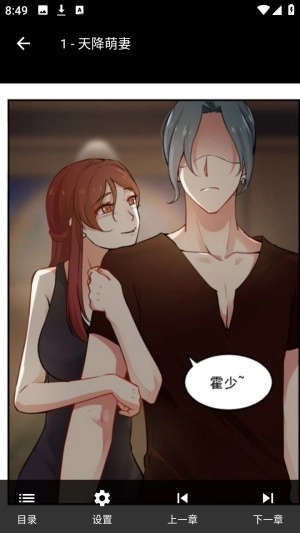 batoto漫画
