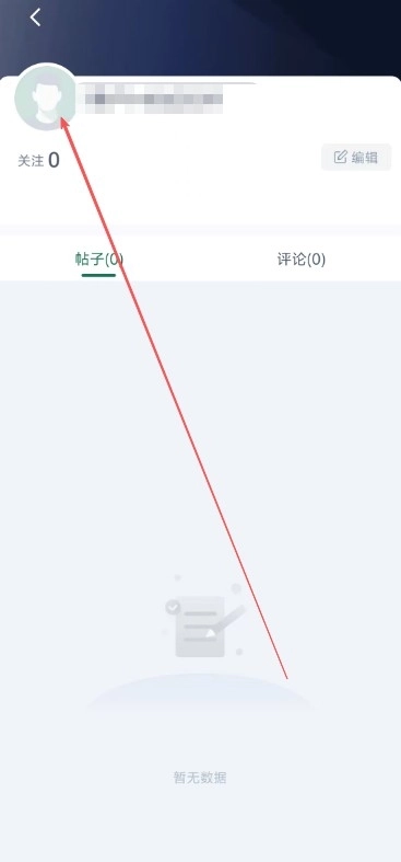 看球帝免费版