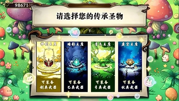 开个荒2