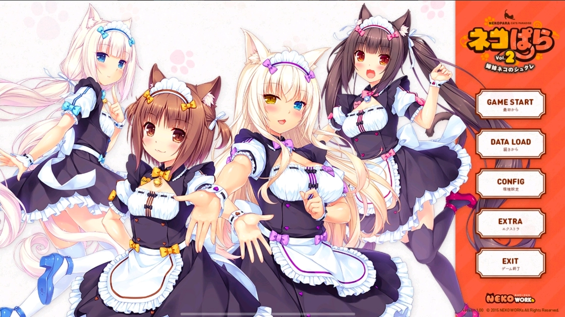 猫娘乐园2