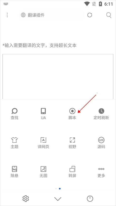 米侠浏览器官方最新版