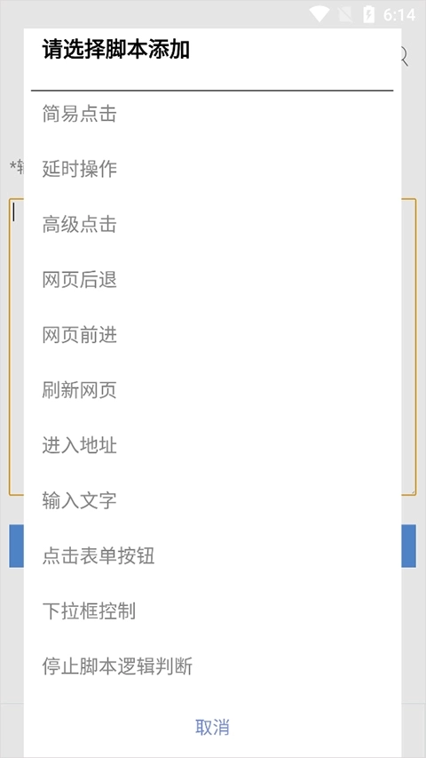 米侠浏览器官方最新版