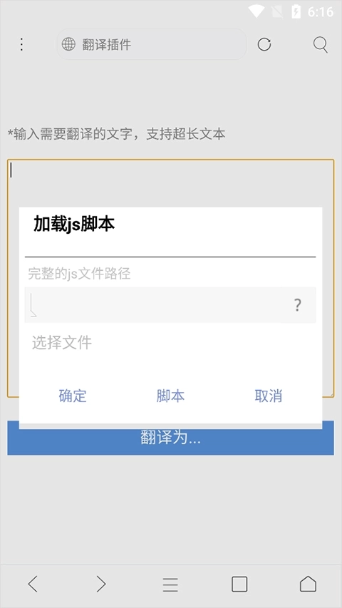 米侠浏览器官方最新版