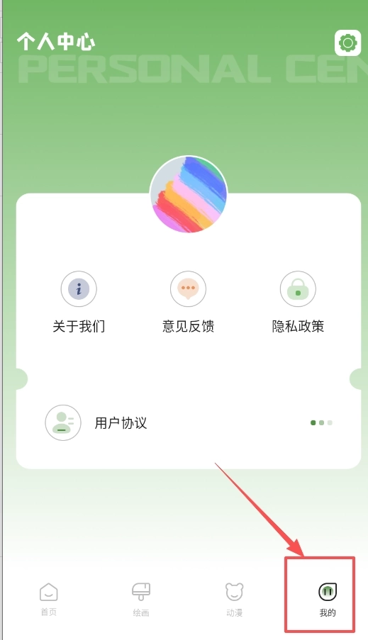漫单漫画