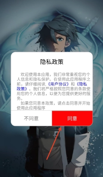 懂漫帝