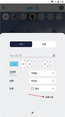 am凉笙正版官方版